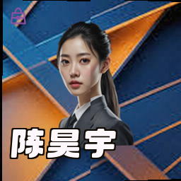 陈昊宇